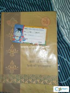 NCERT hindi (book part 1"shitij") for class 10th
