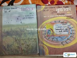 NCERT hindi both books and sanskrit also