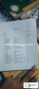 NCERT hindi chithij for class 9