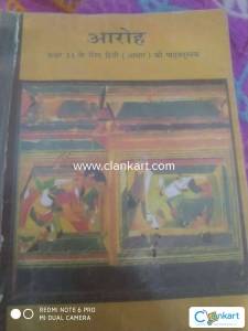 NCERT hindi class 11