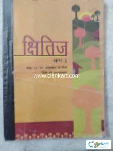 NCERT hindi course A shitij