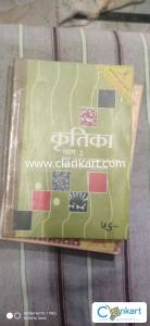 NCERT hindi for class 10