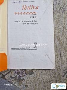 NCERT hindi for class 10