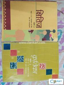 NCERT hindi for class 10