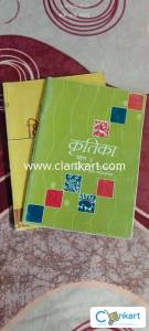 NCERT hindi for class 10