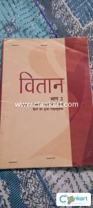 NCERT hindi for class 12
