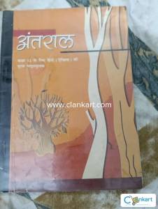 NCERT hindi for class 12