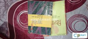 NCERT hindi for class 12