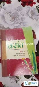NCERT hindi for class 8th