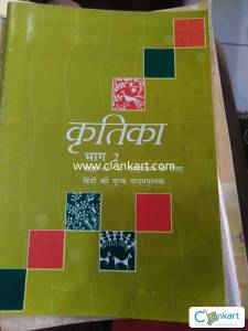 NCERT hindi kritika for class 10