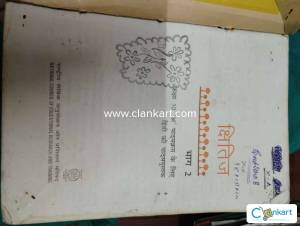 NCERT hindi part 2