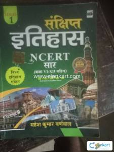 NCERT history 6 to 12 ka sar sangrah