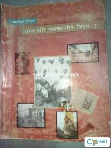 NCERT history hindi for class 10th