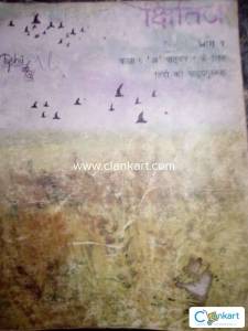 NCERT kshitij for class 9