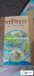 NCERT maths for class 10 hindi medium