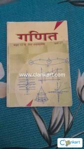 NCERT maths for class 12th