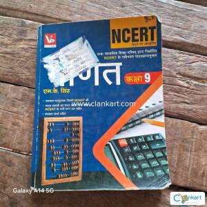 NCERT maths for class 9
