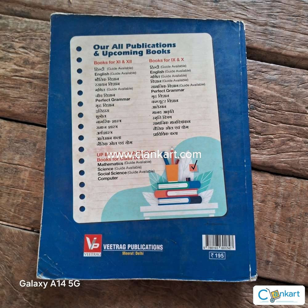 Buy maths book in good condition at clankart