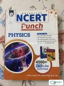 NCERT objective PUNCH for competitive exams (NEET/JEE/CUET)