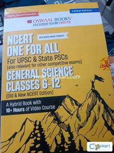 NCERT one for all general science