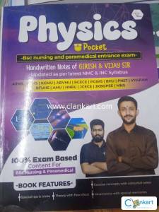 NCERT physics AIIMS nursing entrance exam book notes.