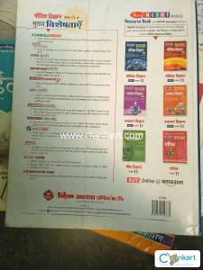NCERT physics class 11