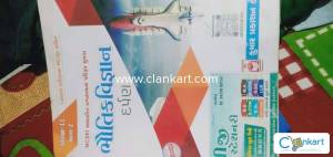 NCERT physics class 11