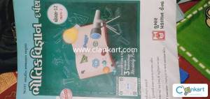 NCERT physics class 12