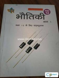 NCERT physics for class 12 in hindi part1+ part2