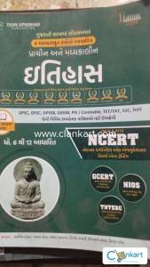 NCERT prachin ane madhyakalin itihas