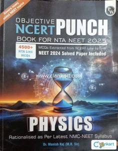 NCERT punch physics