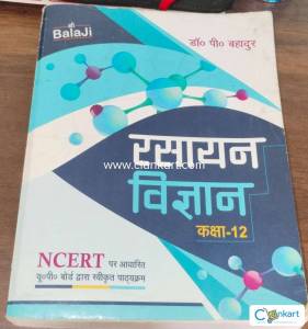 NCERT rasayan vigyan 12th