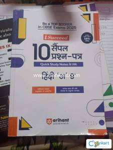 NCERT sample question paper class 9th book subject Hindi