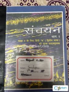 NCERT sanchyan class 9