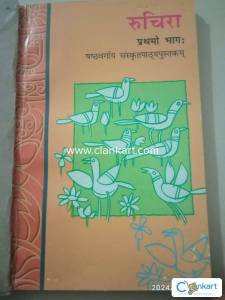NCERT sanskrit class 6