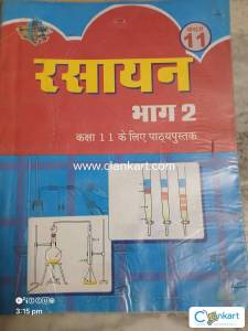 NCERT science books for class 11