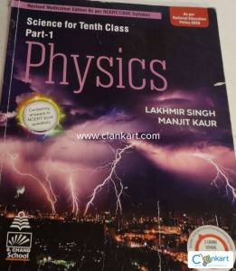 NCERT science for tenth class physics part 1