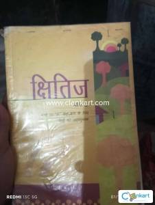 NCERT shritij Bhag 2 class 10th in hindi