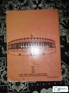 NCERT social and political life -III for class 8