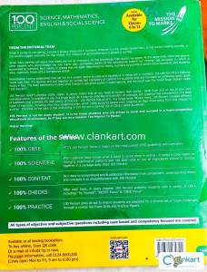 NCERT social for class 10
