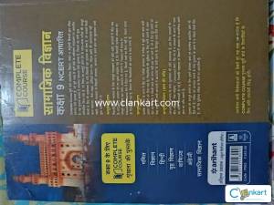NCERT social studies for class 9