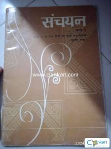 NCERT textbooks 9th guides and 10th tb