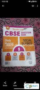 NCERT together with SST