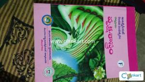NCERT ts botany T/M  for class 12