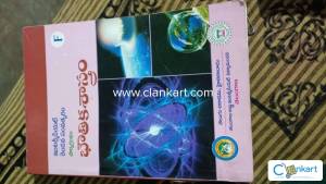 NCERT ts physics T/M for class 12