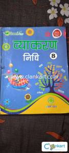 NCERT vyakaran for class 8