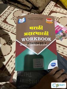 NCERT workbook for class 10