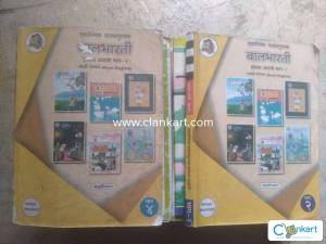 NCERY ALL SUBJECT for class 9