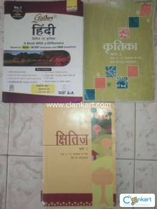 NCRET 10TH HINDI TEXTBOOKS