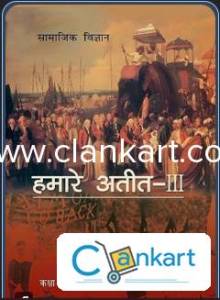 NCRT Book for class 9 10